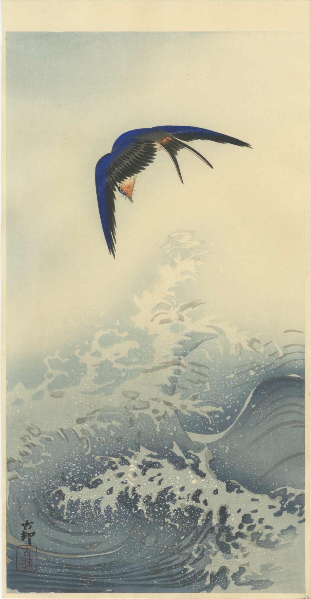 Koson Ohara - Swallow Over Waves 1920s Woodblock MULLER: Japanese Woodblock Print, c1920, Daikokuya Publisher. SIZE IN INCHES: 7 1/4 x 13 1/2 COMMENTS: Skillful bokashi shading, "gauffrage" (embossing), over-splashed "gofun" highlights. Robert O. Muller Est