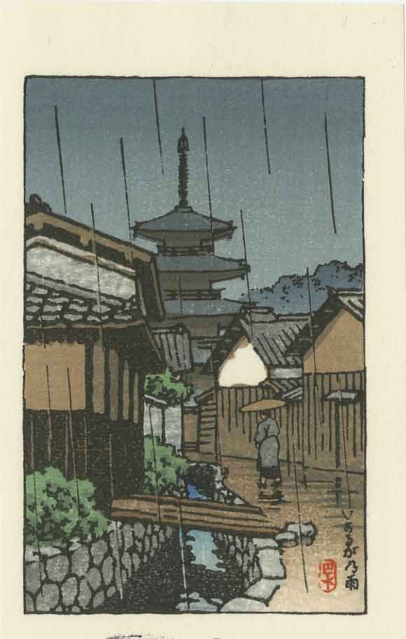 Hasui Kawase - Rainy Street woodblock: Japanese Woodblock Print, c1930 (later printing), Watanabe Publisher SIZE IN INCHES: 3 3/8 x 5 1/8 (plus margins) COMMENTS: Skillful "bokashi" shading, nicely detailed.