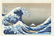 Katsushika Hokusai - Great Wave Off Kanagawa woodblock