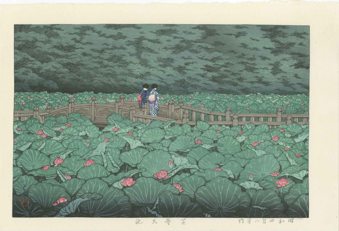 Hasui Kawase - Shiba Benton Lotus Pond 1929 woodblock: Japanese Woodblock Print, 1929 (later 1980/90's printing), Shobisha Publisher (acquired woodblocks from Kawaguchi & Sakai, around 1950). SIZE IN INCHES: 14 1/4 x 9 3/8 (plus margins) COMMENTS: Nicely 
