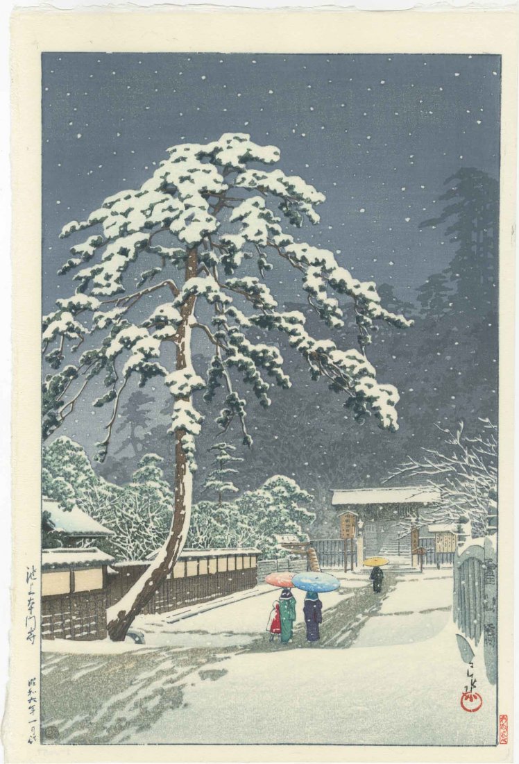 Kawase Hasui - Ikegami Honmonji Temple 1931 woodblock: Japanese Woodblock Print, 1931, Watanabe Publisher, later Heisei-era printing from original blocks. Sold out. SIZE IN INCHES: 9 1/8 x 14 3/4 (plus margins). COMMENTS: Skillfully executed "bokashi" sha