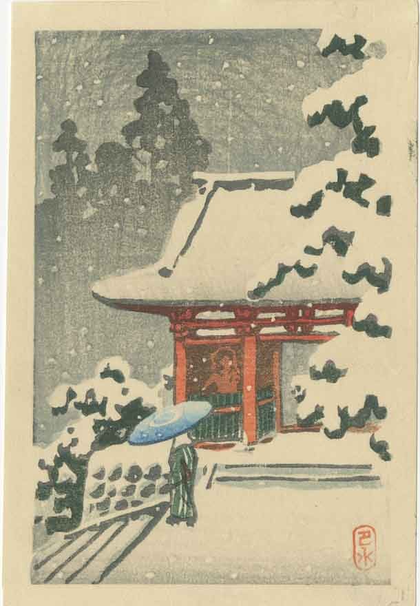 Hasui Kawase - Nio Gate in Snow c1940 woodblock OLD: Japanese Woodblock Print, c1940 (pre-War), Publisher unknown (Watanabe?) SIZE IN INCHES: 3 1/2 x 5 1/2 (plus margins) COMMENTS: Skillfully executed "bokashi" shading, nicely detailed.