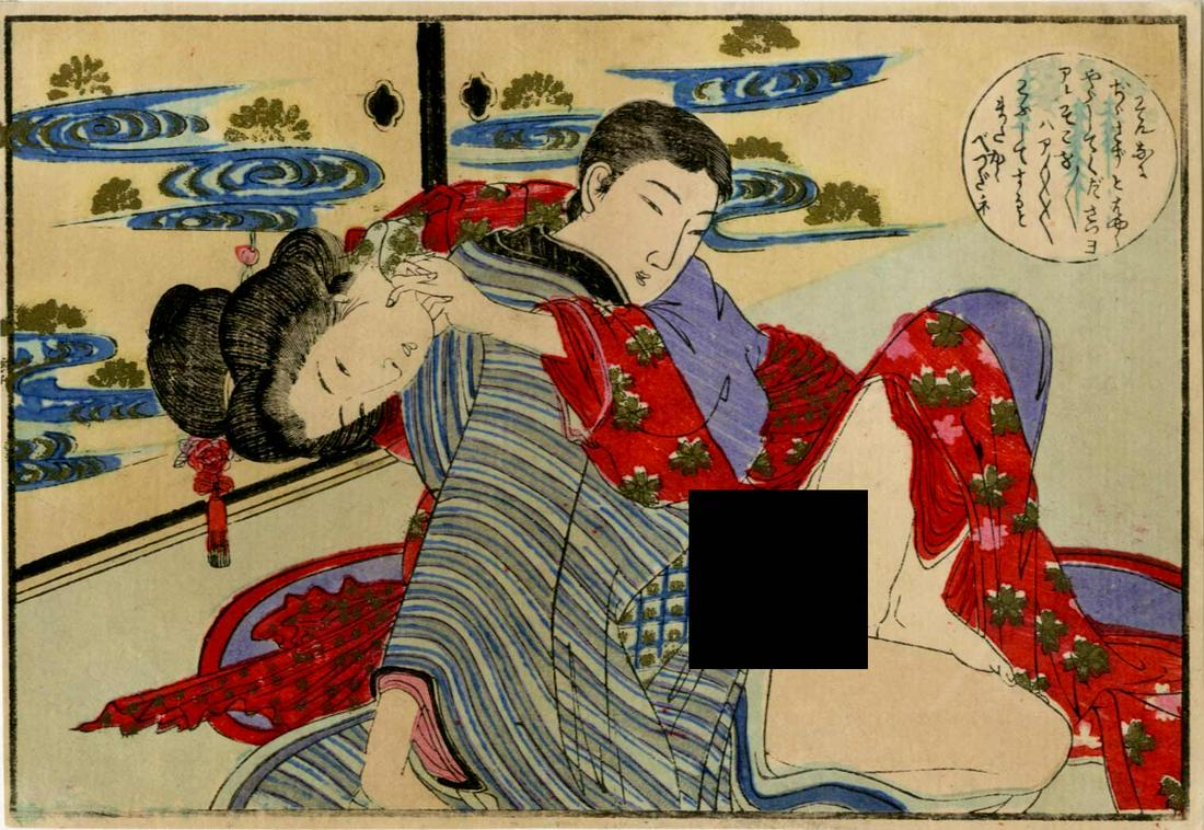 Behind a Screen Shunga 1890s Woodblock: Japanese Woodblock Print, Meiji era 1890s SIZE IN INCHES: koban, 7 x 4.75 inches COMMENTS: Some areas printed with silver mica ink