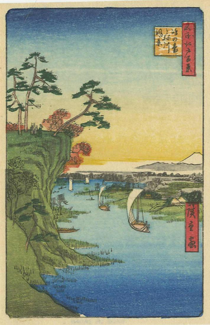 Hiroshige: Sailboats on Tone River Woodblock: Japanese Woodblock Print, published c. 1930 by Nishinomiya, actual title is "View of Konodai and the Tone River" from the series "100 Famous Views of Edo" SIZE IN INCHES: 2.5 x 4 inches PROVENANCE: Fr