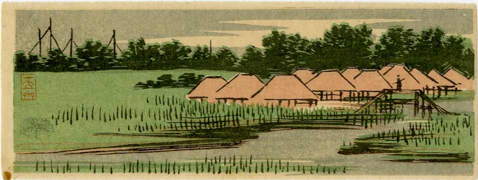 Uehara Konen: Fishing Village 1910 Woodblock: Japanese Woodblock Print, published c. 1910 by Kobayashi Bunshichi SIZE IN INCHES: 4.5 x 1.5 inches PROVENANCE: From the Robert O. Muller estate UEHARA KONEN was born in 1878 in Tokyo. He studied pain