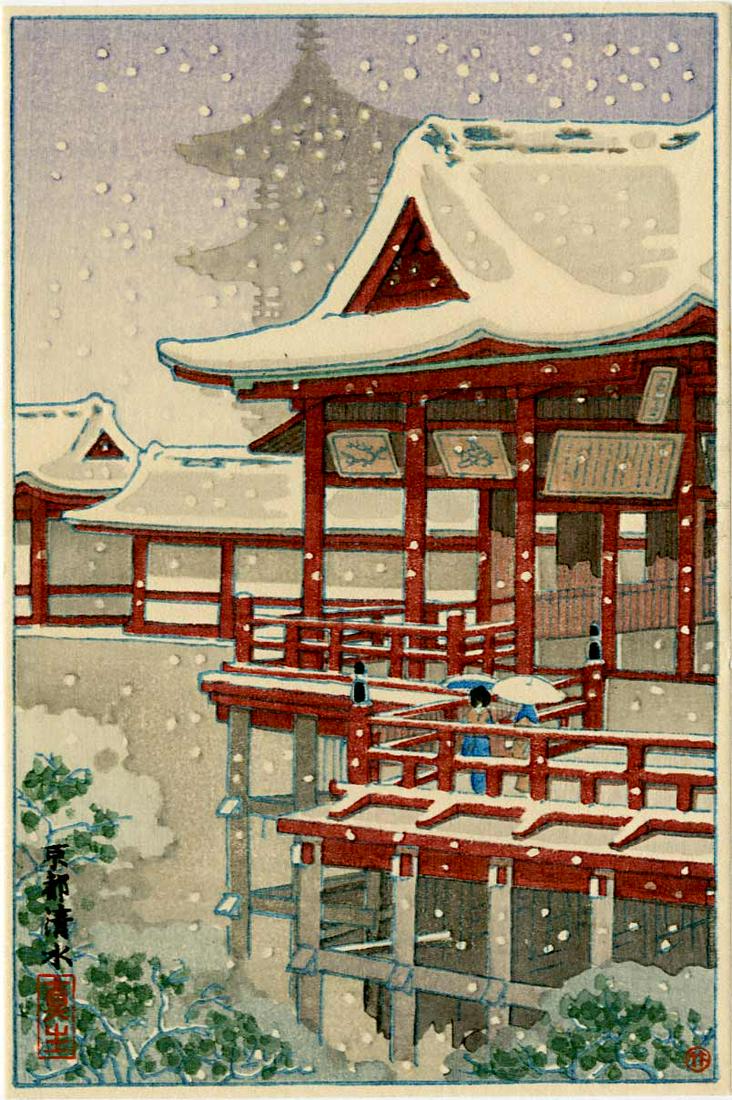 Koitsu Tsuchiya: Kiyomizu Temple in Snow 1930 Woodblock: Japanese Woodblock Print, 1930s SIZE IN INCHES: postcard size, approx. 3.75 x 5.5 inches TSUCHIYA KOITSU'S (1870-1949) prints immortalize Japan's scenic beauty. Through subtle effects of light and sha