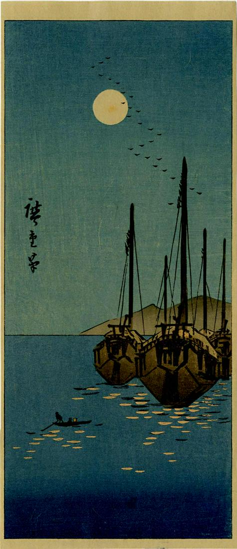Hiroshige: Boats in Moonlight Woodblock: Japanese Woodblock Print, published c. 1910 by Kobayashi Bunshichi, tipped to original presentation card SIZE IN INCHES: 4.5 x 3.25 inches PROVENANCE: From the Robert O. Muller estate HIROSHIGE was bo