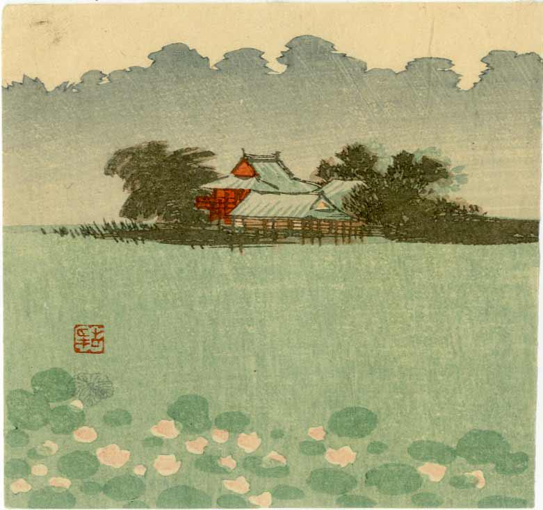 Uehara Konen: House and Pond 1910 Woodblock: Japanese Woodblock Print, published c. 1910 by Kobayashi Bunshichi SIZE IN INCHES: 3.5 x 3.4 inches PROVENANCE: From the Robert O. Muller estate UEHARA KONEN was born in 1878 in Tokyo. He studied pain