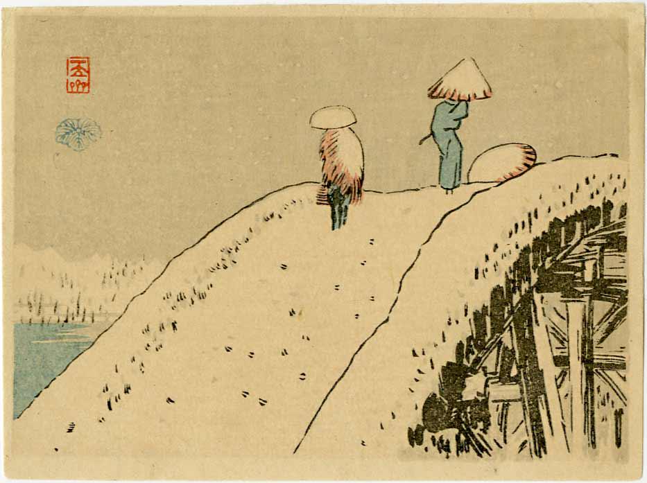 Uehara Konen: Snowy Bridge 1910 Woodblock: Japanese Woodblock Print, published c. 1910 by Kobayashi Bunshichi SIZE IN INCHES: 4.25 x 3.25 inches PROVENANCE: From the Robert O. Muller estate UEHARA KONEN was born in 1878 in Tokyo. He studied pa