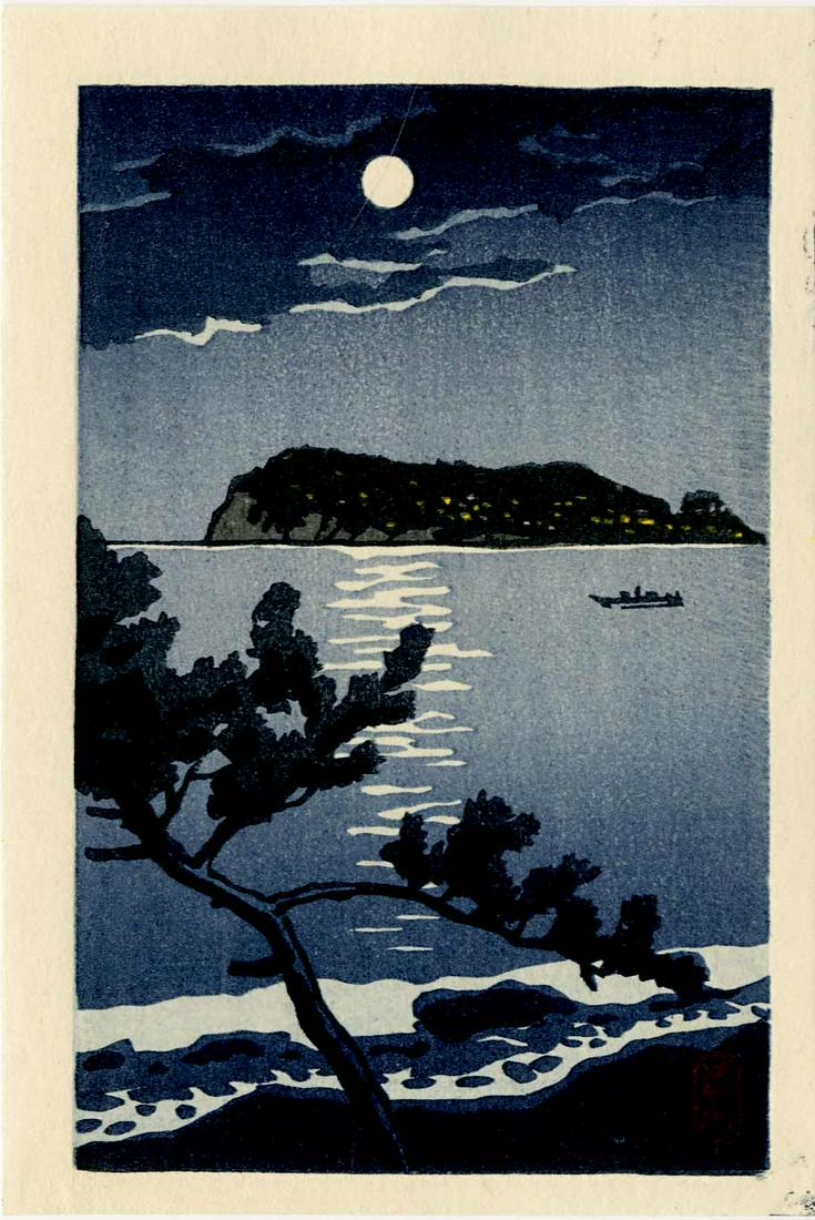Hasui Kawase: Enoshima Island Woodblock: Japanese Woodblock Print, Japanese Woodblock Print, 1930's, later printing published by Watanabe SIZE IN INCHES: 4.25 x 6.25 inches COMMENTS: The shin hanga publisher Watanabe produced small prints in