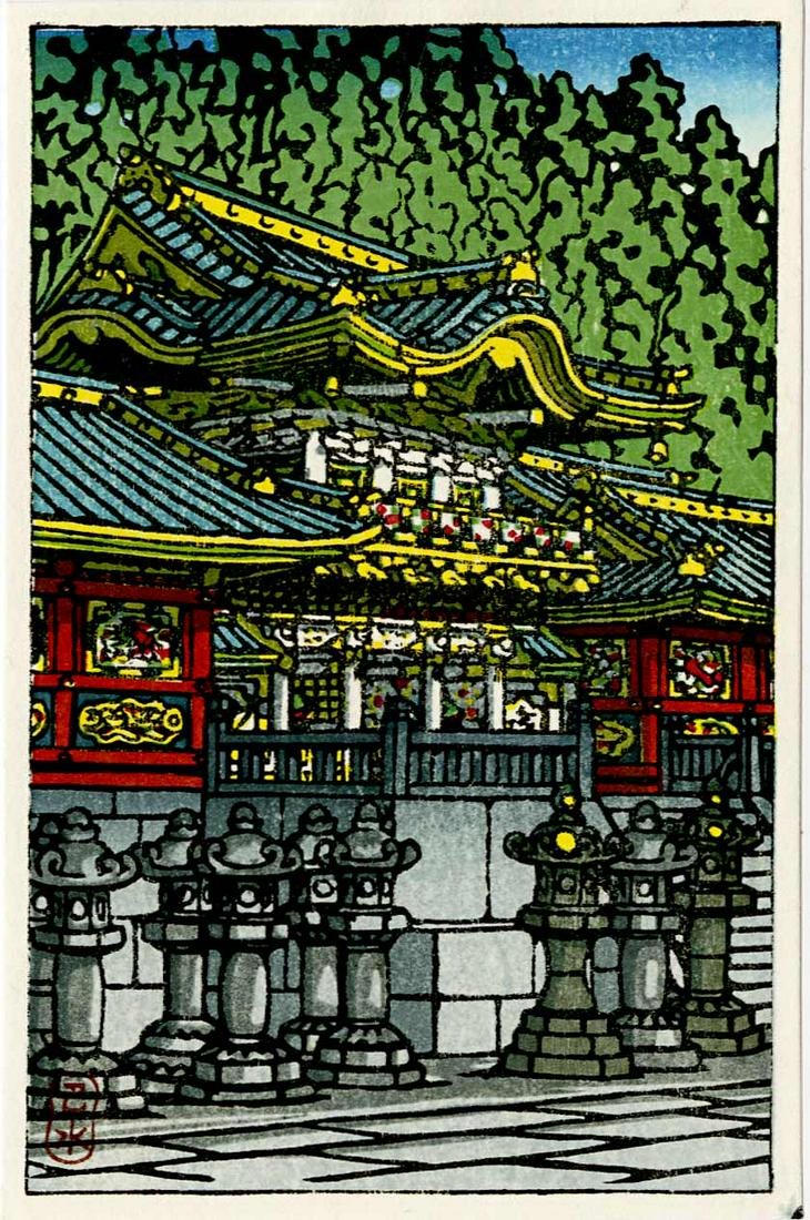 Hasui Kawase: Tosho Shrine, Niko Woodblock: Japanese Woodblock Print, Japanese Woodblock Print, 1930's, later printing published by Watanabe SIZE IN INCHES: 3.875 x 5.875 inches COMMENTS: The shin hanga publisher Watanabe produced small prints 