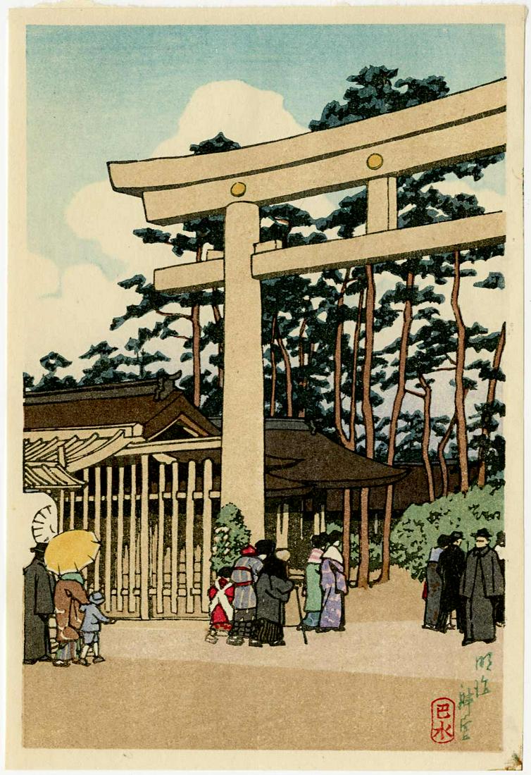 Hasui Kawase:Yasaka Shrine, Kyoto 1936 Woodblock: Japanese Woodblock Print, 1936, from the series "Shinto and It's Architecture" published by Shozaburo Watanabe SIZE IN INCHES: koban 5 x 7.25 inches KAWASE HASUI (1883-1957) was a Japanese woodblock p
