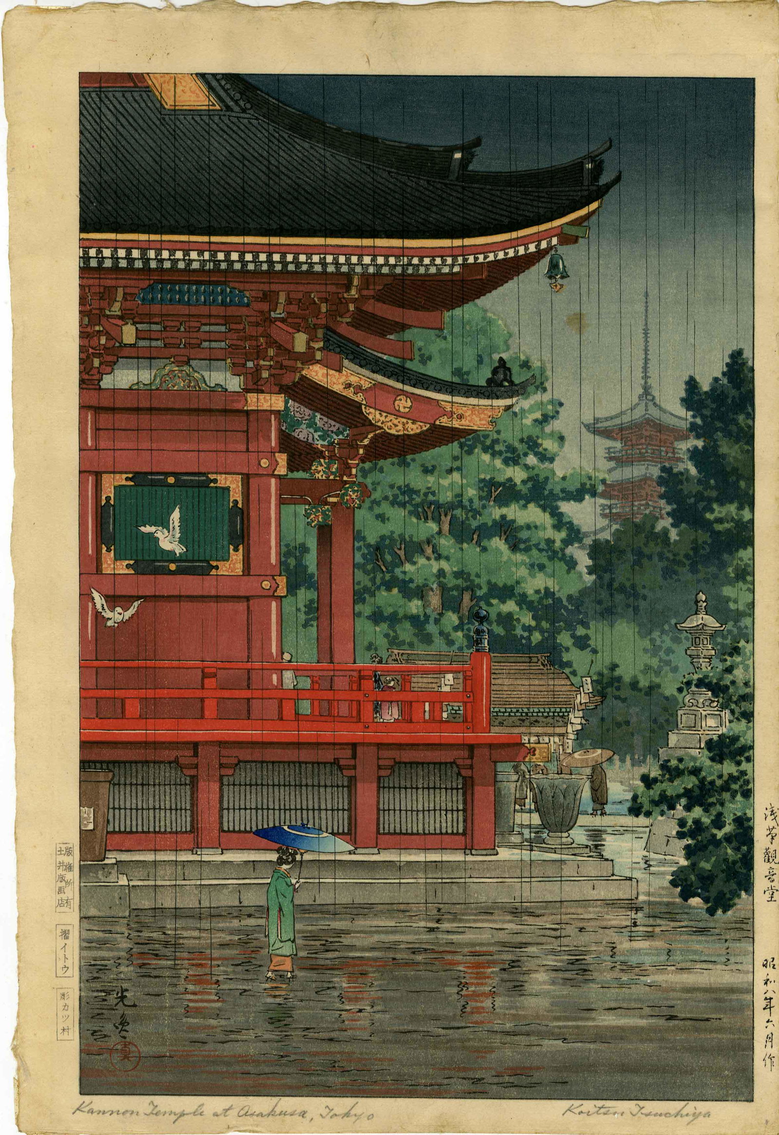 Koitsu Tsuchiya: Asakusa Temple 1933 Woodblock: Japanese Woodblock Print, 1933, this later edition from the original wood blocks published by Doi SIZE IN INCHES: oban, 10.5 x 16 inches COMMENTS: SENSOJI (also known as Asakusa Kannon Temple) is a te