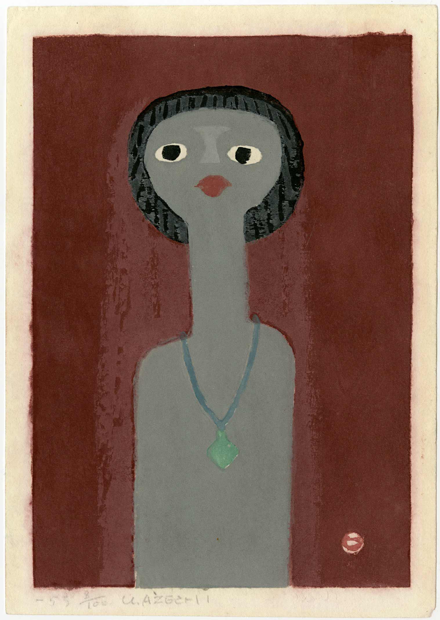 Umetaro Azechi: Woman with Necklace 1955 1st Ed.: Japanese Woodblock Print, 1955, self published by Azechi, pencil signed, dated and numbered 8/100 in bottom margin SIZE IN INCHES: chuban, 7 x 9.75 inches AZECHI UMETARO (1902-1999) was a Japanese pri