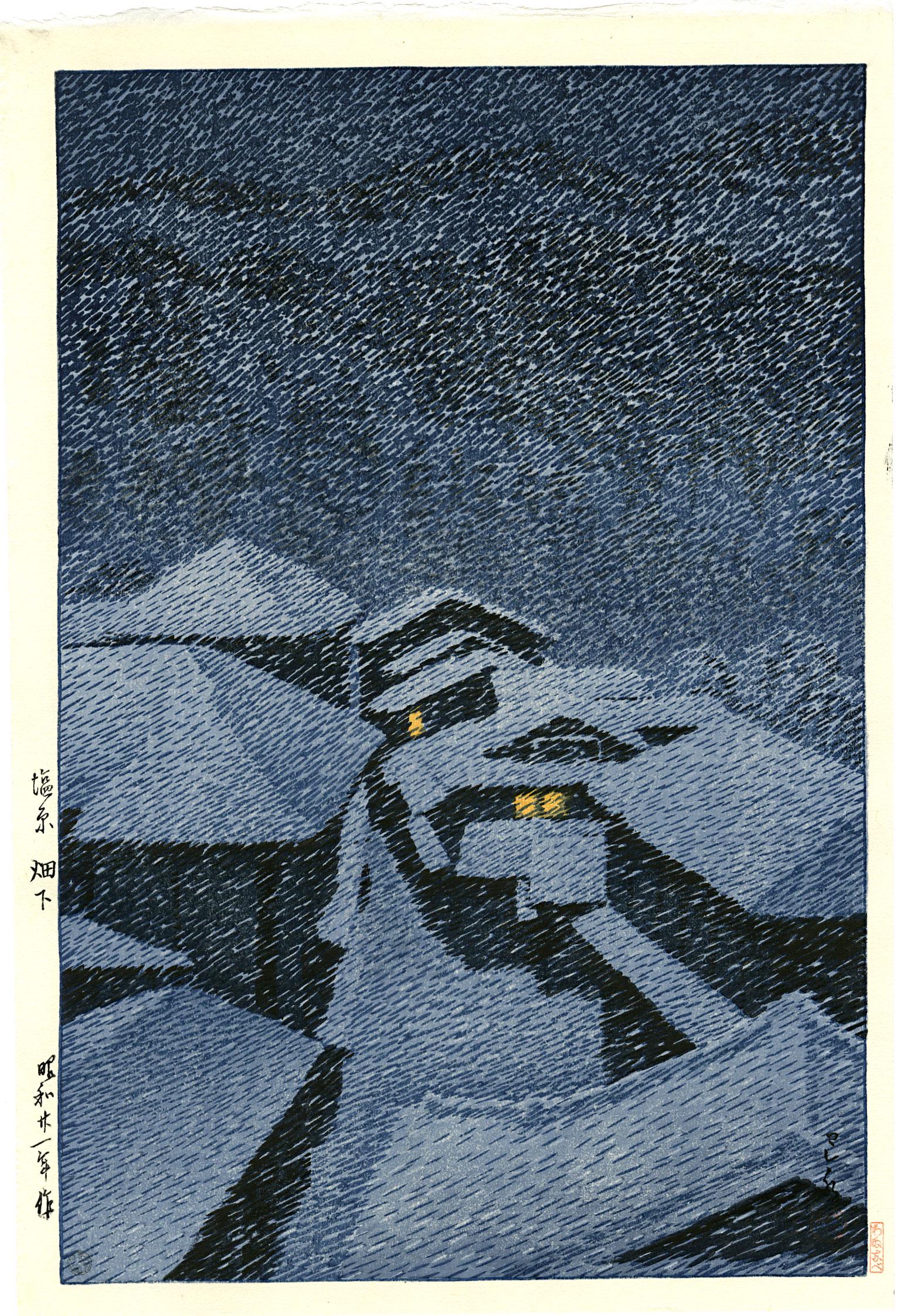 Hasui Kawase: Snow Storm at Hataori, Shiobara Woodblock: Japanese Woodblock Print 1946, later Showa era edition published by Shoichiro Watanabe from the original woodblocks SIZE IN INCHES: oban, 10.5 x 15.5 inches KAWASE HASUI (1883-1957) was a Japanese woo