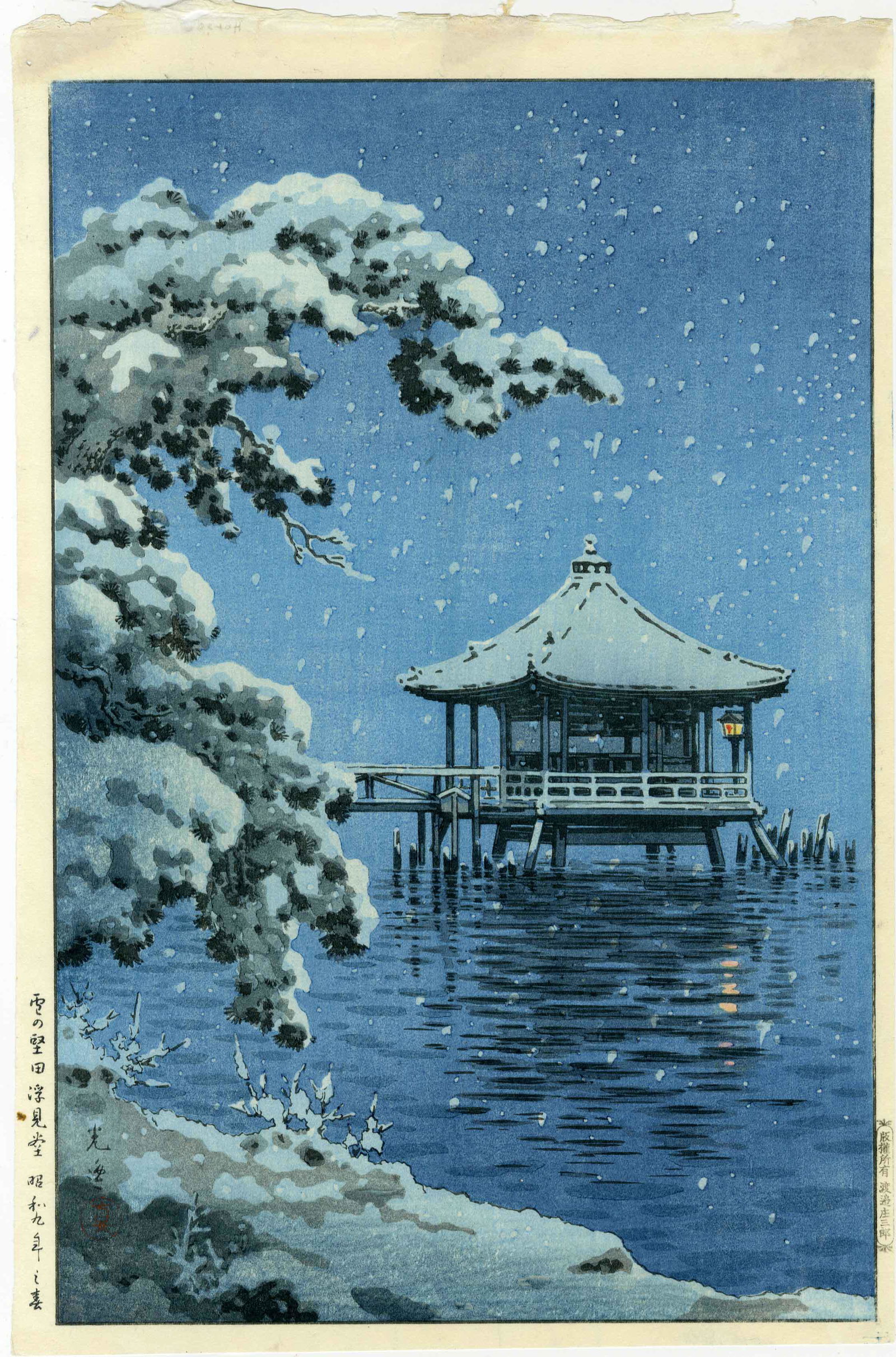 Koitsu: Snow At Ukimido 1934 1st Ed Woodblock: Japanese Woodblock Print, 1934, 1st edition, published by Shozaburo Watanabe with publisher's "C" seal (used 1929-1942) SIZE IN INCHES: oban, 10.25 x 15.5 inches TSUCHIYA KOITSU'S (1870-1949) prints i