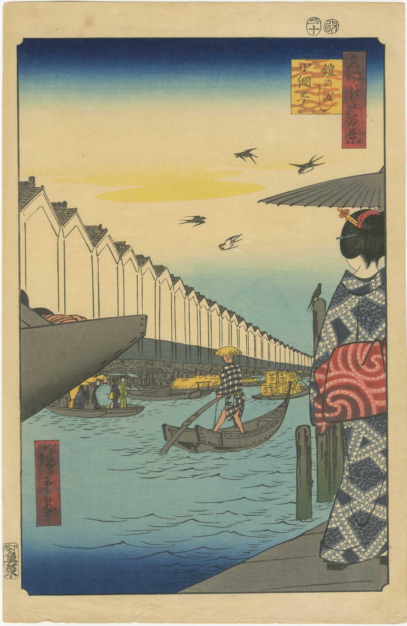 Hiroshige Ando - Yoroi Ferry, 100 Views Edo woodblock: Japanese Woodblock print, originally 1857, this a late-Taisho/early Showa-era edition printing c1920/30's from recarved woodblocks.Publisher unknown. SIZE IN INCHES: 8 1/4 x 13 1/4 (plus margins) NOTE