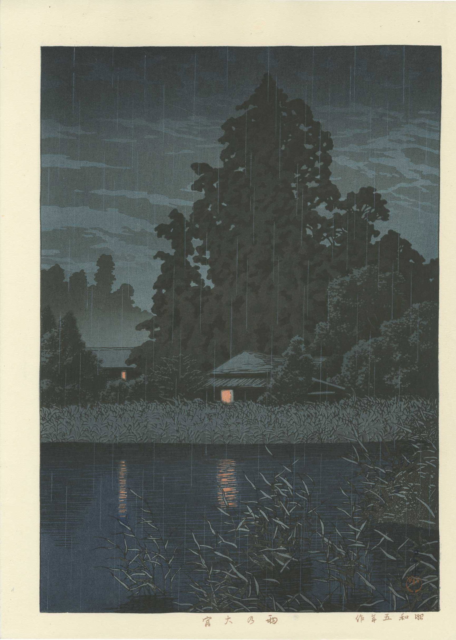 Hasui Kawase - Rain at Omiya 1930 Shobisha woodblock: Japanese Woodblock print,1930, (later 1980/90's printing), Shobisha Publisher (acquired woodblocks from Kawaguchi & Sakai, around 1950), original blocks. PUBLISHER: Shobisha Publisher SIZE IN INCHES: 