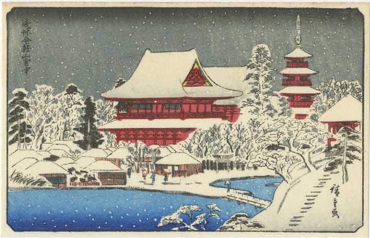 Hiroshige Ando: Snow at Asakusa Woodblock: Japanese Woodblock Print, c. 1930s SIZE IN INCHES: 5.25 x 3.375 COMMENTS: Miniature version of Snow at Kinryuzan Temple in Asakusa by Hiroshige, from the Famous Places in Edo series. PROVENANCE: From 