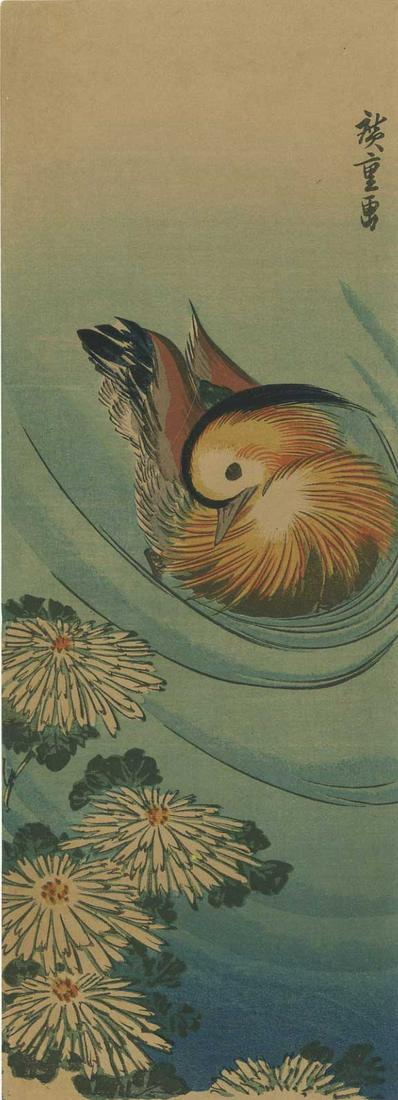 Hiroshige: Mandarin Duck and Chrysanthemums Woodblock: Japanese Woodblock Print, 1920s, published by Hasegawa SIZE IN INCHES: 4 x 11 inches PROVENANCE: From the estate of Robert O. Muller. HIROSHIGE was born in old Edo (present-day Tokyo) in 1797, during 