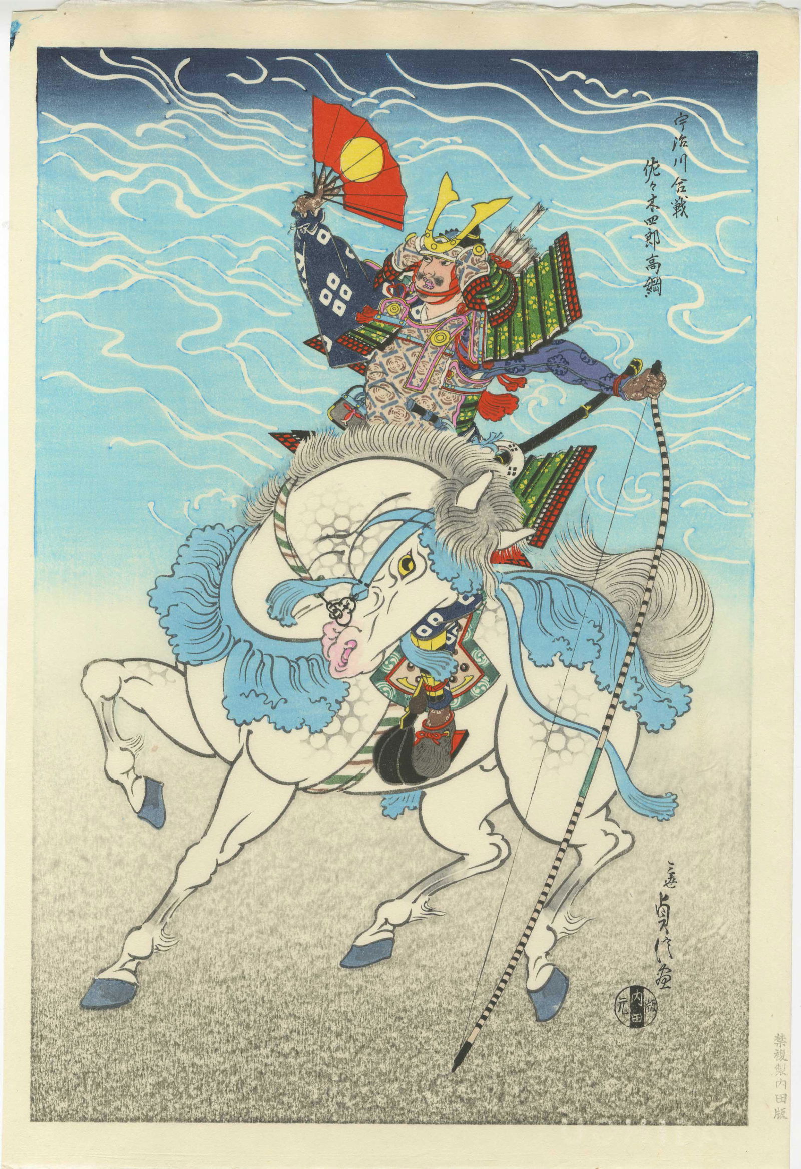 ３代長谷川貞信 菅原吉田社頭 木版画 色紙 内田美術版 Amazon.co.jp: 長谷川貞信『版画 国粋舞踊選』（全3輯揃）昭和18