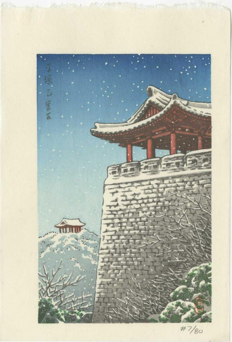 Hasui Kawase - Ulmil Pavilion #7/80 Blue LIMITED ED: Japanese Woodblock print, #7/80 Blue LIMITED ED. Ukiyoe-Gallery Publisher, from Hasui's 1939 block-set. First/Limited Edition #7/80 Blue version. SIZE IN INCHES: 6 x 8.5 "koban" COMMENTS: Hasui's (nev