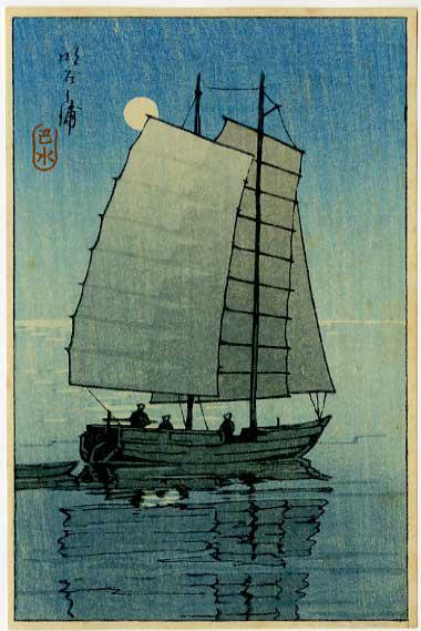Hasui Kawase - Sailboat, Evening Yajima c1930 Postcard: Japanese Woodblock print. c1930, Watanabe Publisher, vintage printing. SIZE IN INCHES: 3.75 x 5.75 PROVENANCE: The William Schwed Family Estate - Lifetime Private Collection. COMMENTS: A hard-to-find 