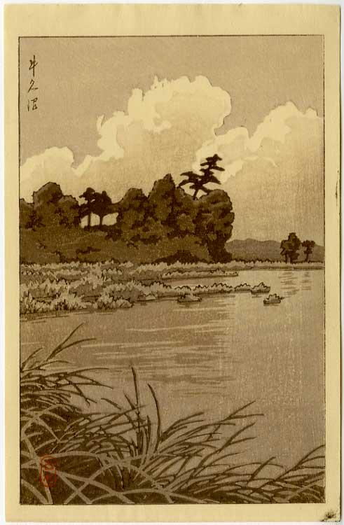 Hasui Kawase - Ushiku Marsh c1930 Sepia Postcard: Japanese Woodblock print. c1930, Watanabe Publisher, vintage printing. SIZE IN INCHES: 5.25 x 7.75 PROVENANCE: The William Schwed Family Estate - Lifetime Private Collection. COMMENTS: A hard-to-find 