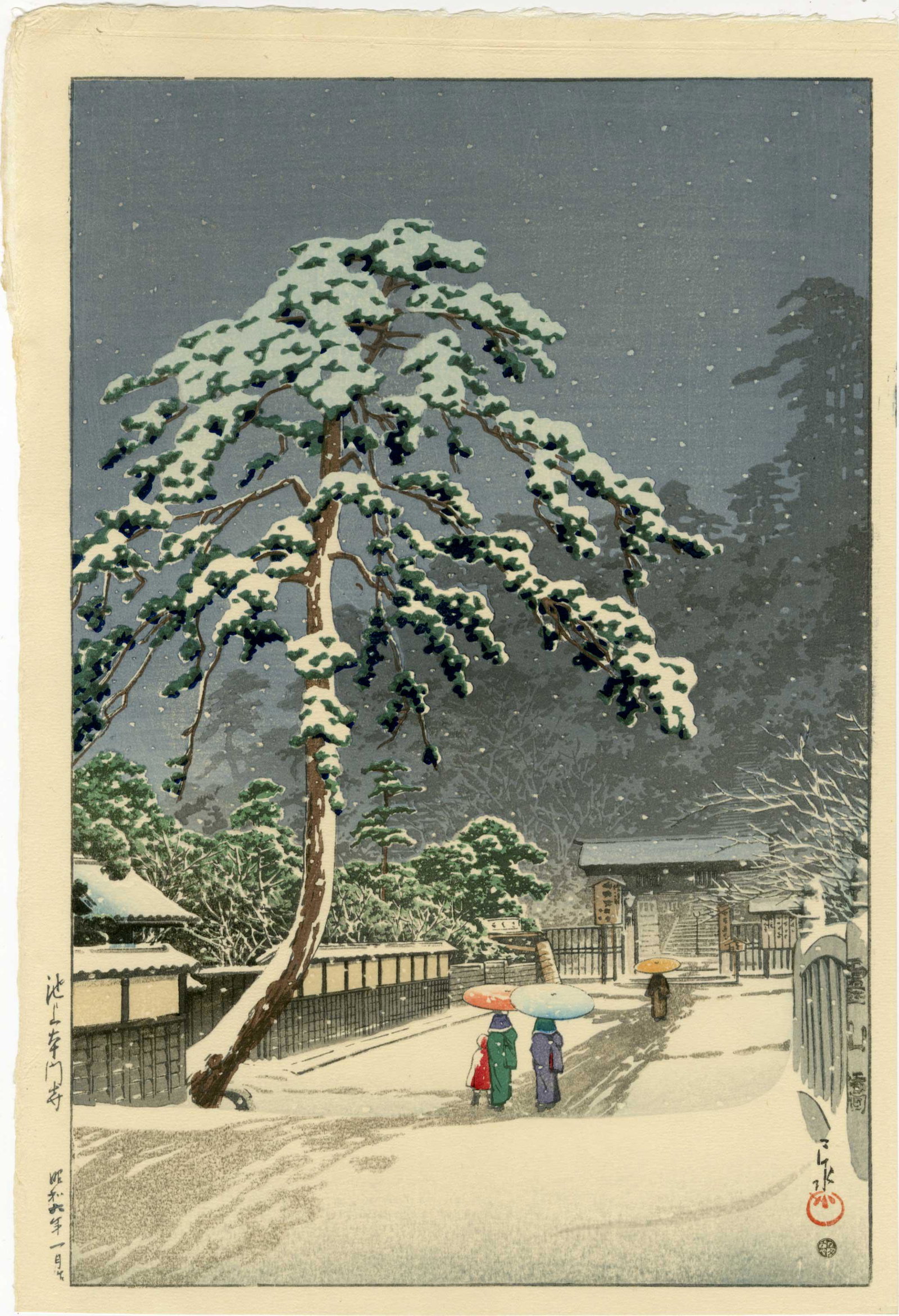 Hasui Kawase - Ikegami Honmonji Temple 1931 woodblock: Japanese Woodblock Print, 1931, Watanabe Publisher, 6mm seal (1946-57) lifetime printing. SIZE IN INCHES: 10.5 x 15.5 PROVENANCE: The William Schwed Family Estate - Lifetime Private Collection. COMMEN
