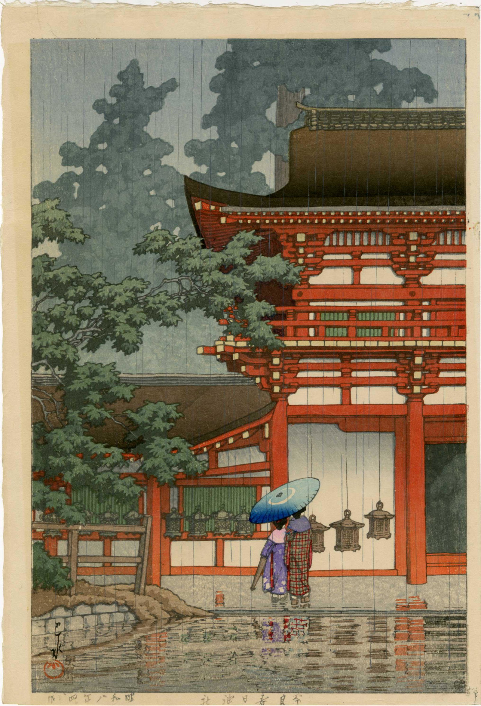 Hasui Kawase - Kasuga Shrine, Nara 1933 6mm Woodblock: Japanese Woodblock Print, 1933, Watanabe Publisher, 6mm seal (1946-57) lifetime printing. SIZE IN INCHES: 10.5 x 15.5 PROVENANCE: The William Schwed Family Estate - Lifetime Private Collection. COMMEN
