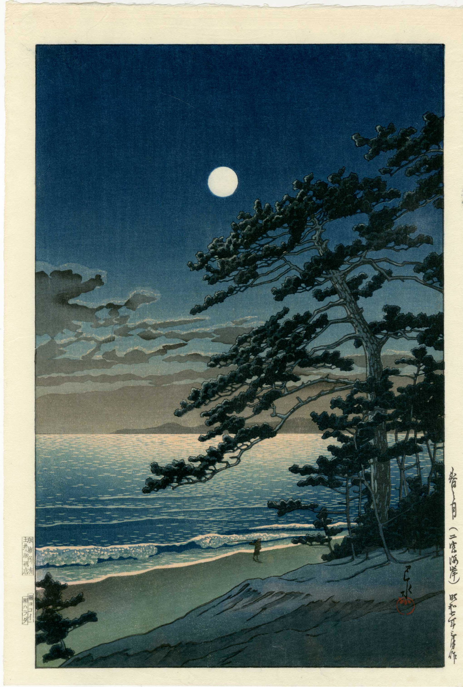 Hasui Kawase - Spring Moon at Ninomiya Beach YOKIO 1932: Japanese Woodblock Print, 1932, Doi Publisher, Harada/Yokio (printed 1936-65). SIZE IN INCHES: 10.5 x 15.5 PROVENANCE: The William Schwed Family Estate - Lifetime Private Collection. COMMENTS: Skillfu