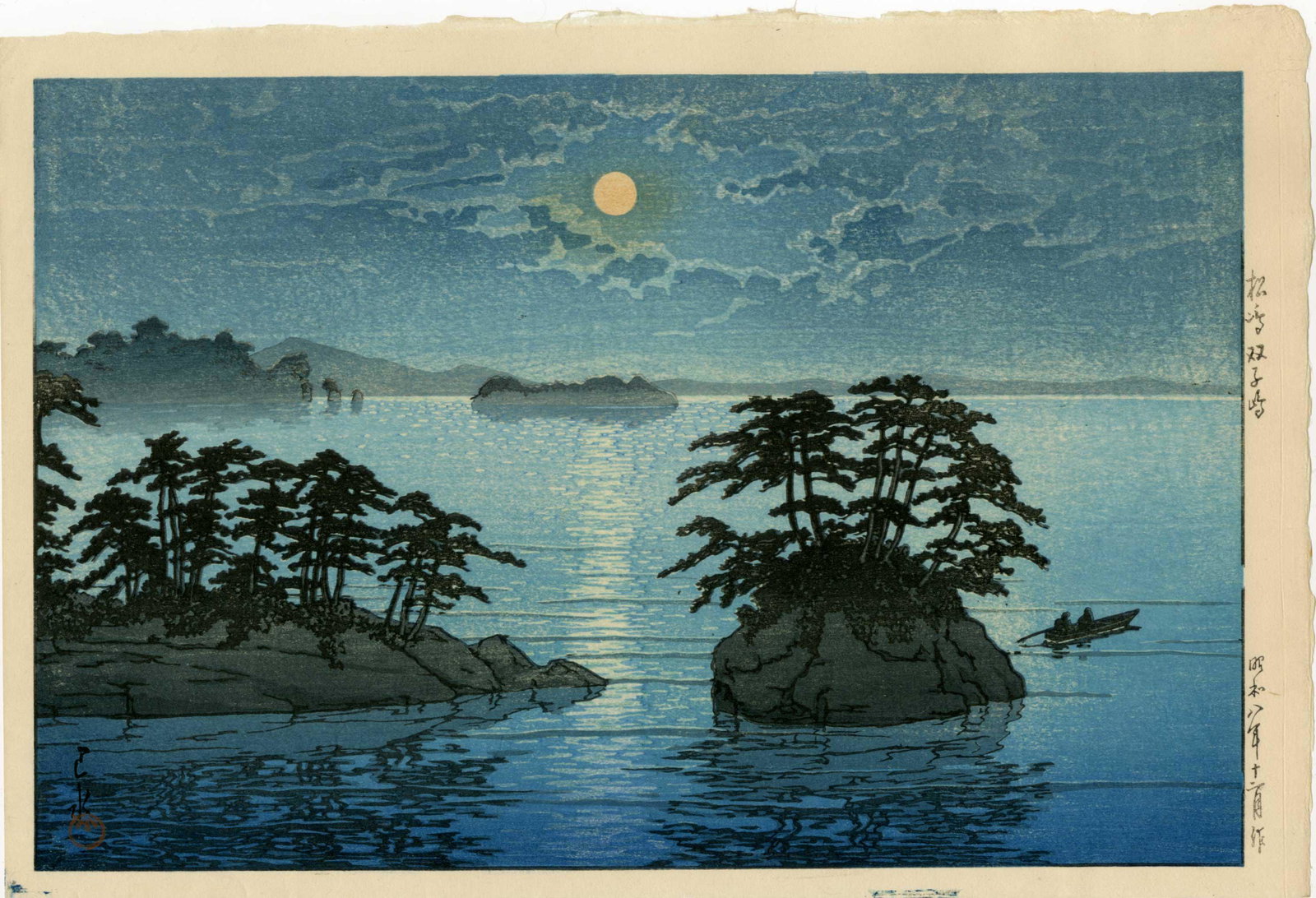 Hasui Kawase - Moonrise at Matsushima 1933 Woodblock: Japanese Woodblock Print, 1933, Watanabe Publisher, unsealed (not uncommon from Watanabe). SIZE IN INCHES: 15.75 x 10.5 PROVENANCE: The William Schwed Family Estate - Lifetime Private Collection. COMM
