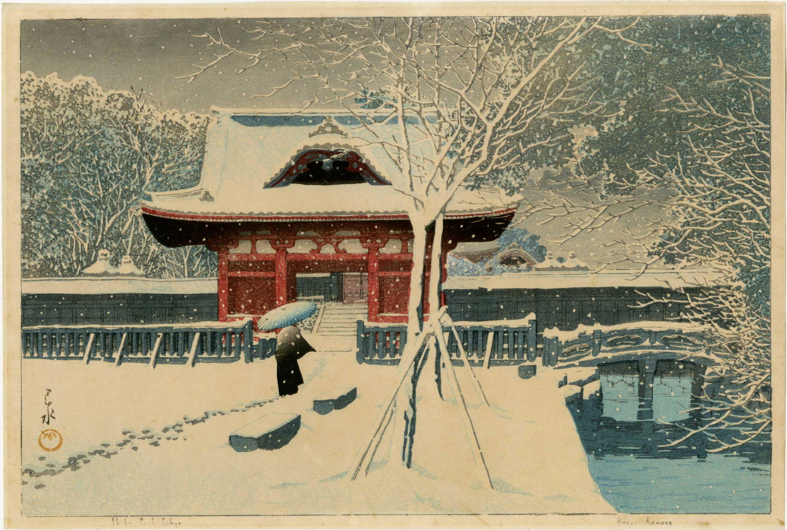 Hasui Kawase - Snow at Shiba Park 1931/1952 Woodblock: Japanese Woodblock Print, 1932, Watanabe Publisher, 1952 printing for Pacific Transport Line's 1952 Calendar. SIZE IN INCHES: 15.5 x 10.25 PROVENANCE: The William Schwed Family Estate - Lifetime Priva