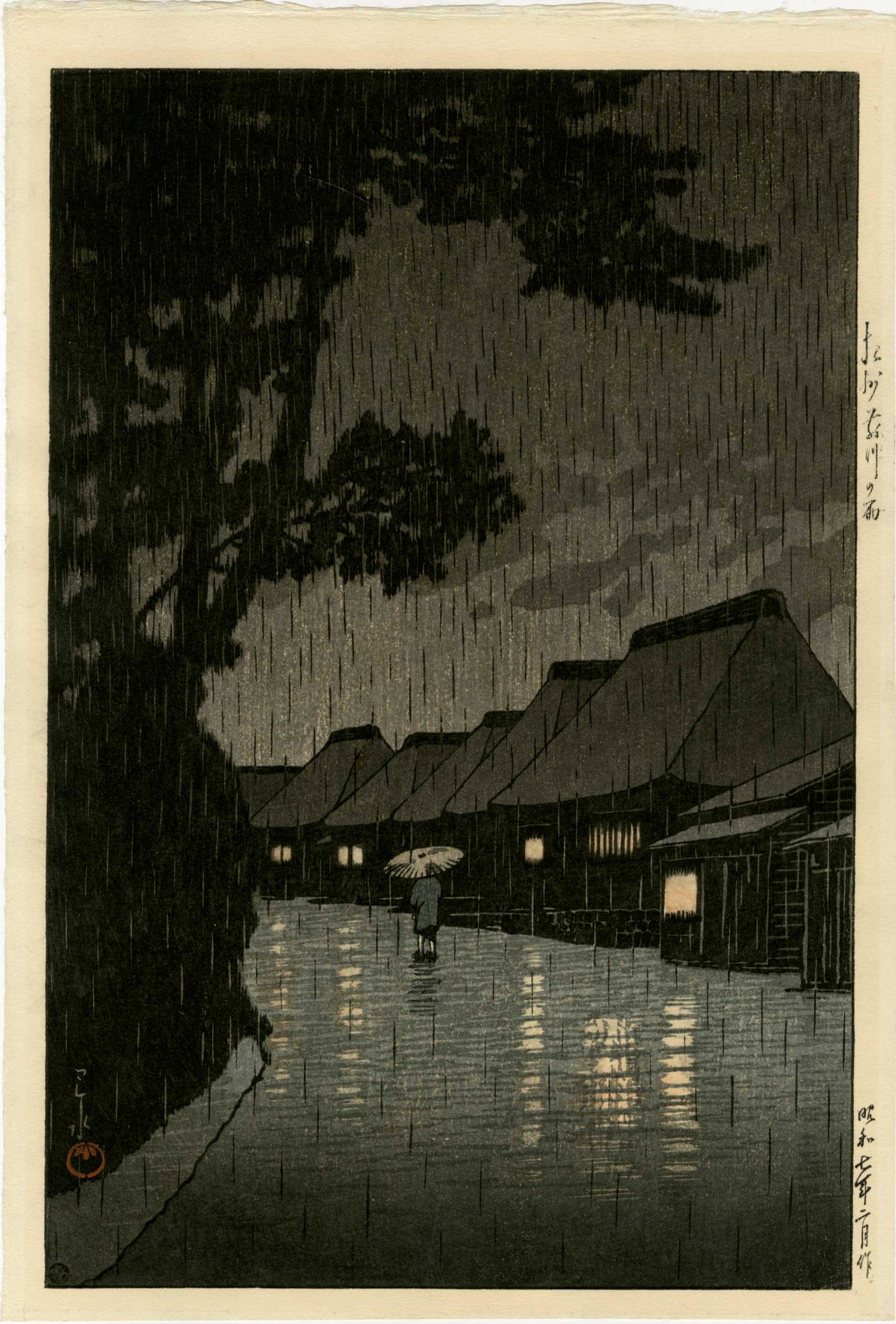 Hasui Kawase - Rain at Maekawa Soshu 1932 6mm woodblock: Japanese Woodblock Print, 1932, Watanabe Publisher, "6-mm" seal (1946-57) lifetime printing. SIZE IN INCHES: 10.5 x 15.5 PROVENANCE: The William Schwed Family Estate - Lifetime Private Collection. COM