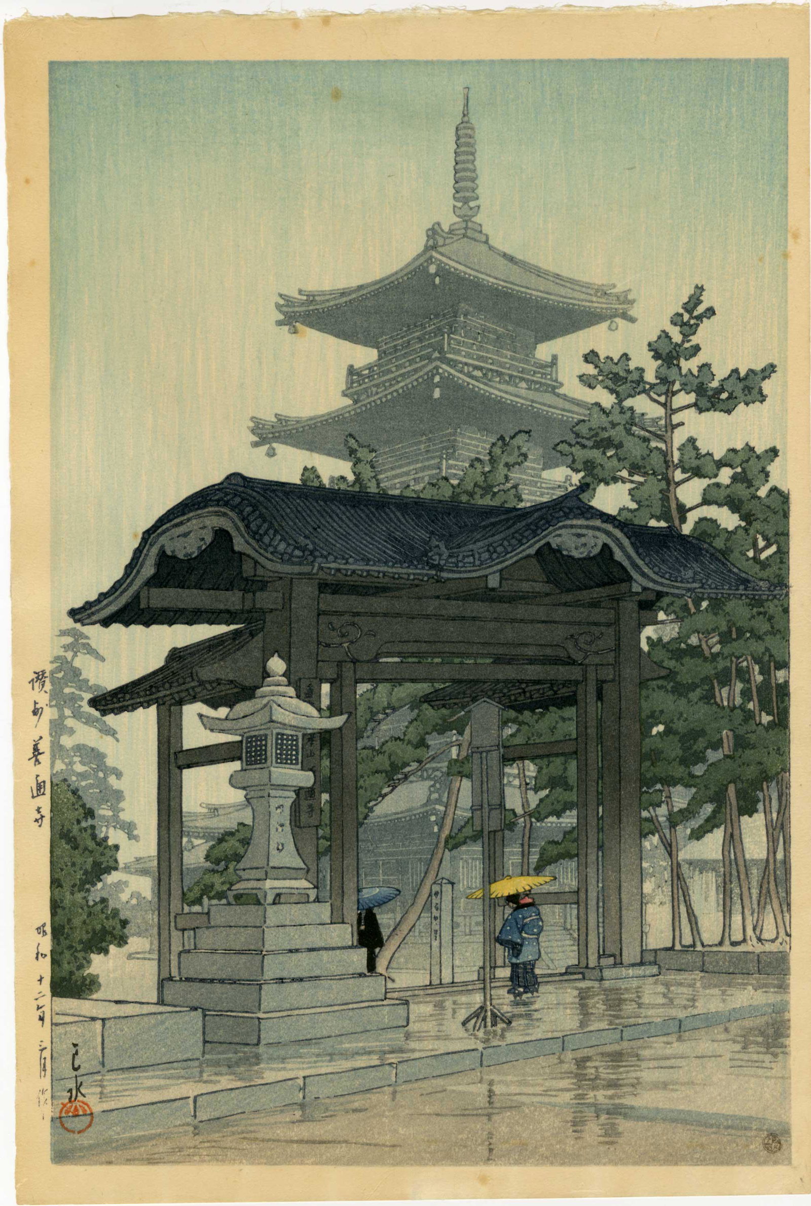 Hasui Kawase - Zensetsu Temple in Rain 1937 6mm: Japanese Woodblock Print, 1937, Watanabe Publisher, "6-mm" seal (1946-57) lifetime printing. SIZE IN INCHES: 10.25 x 15.25 PROVENANCE: The William Schwed Family Estate - Lifetime Private Collection. C
