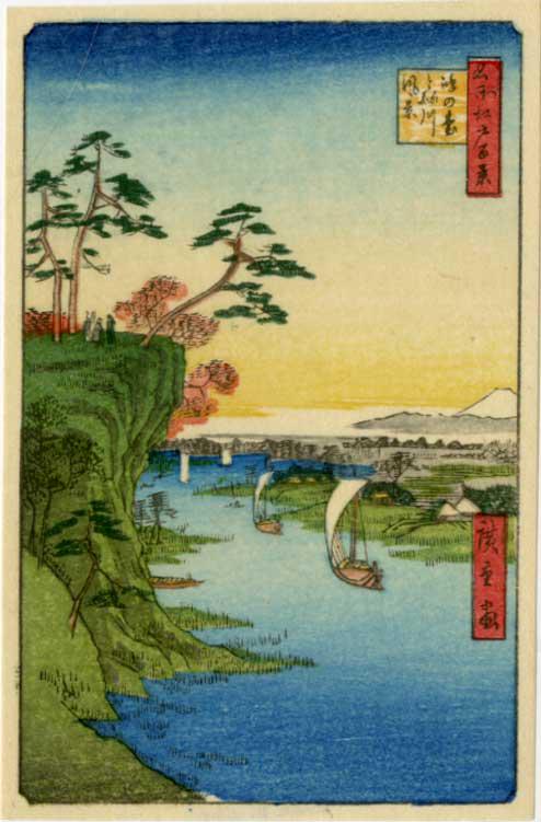Hiroshige: Sailboats on Tone River Woodblock: Japanese Woodblock Print, published c. 1930 by Nishinomiya, actual title is "View of Konodai and the Tone River" from the series "100 Famous Views of Edo" SIZE IN INCHES: 2.5 x 4 inches PROVENANCE: Fr