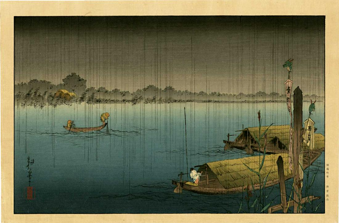 Shoda Koho: Rain on the Sumida River 1910s Woodblock: Japanese Woodblock Print, 1920s by Hasegawa/Nishinomiya, with Nishinomiya publisher's seal in the right margin; listed as number 1118 in Hasegawa's 1930 catalog SIZE IN INCHES: oban, approx 15.5 x 10.