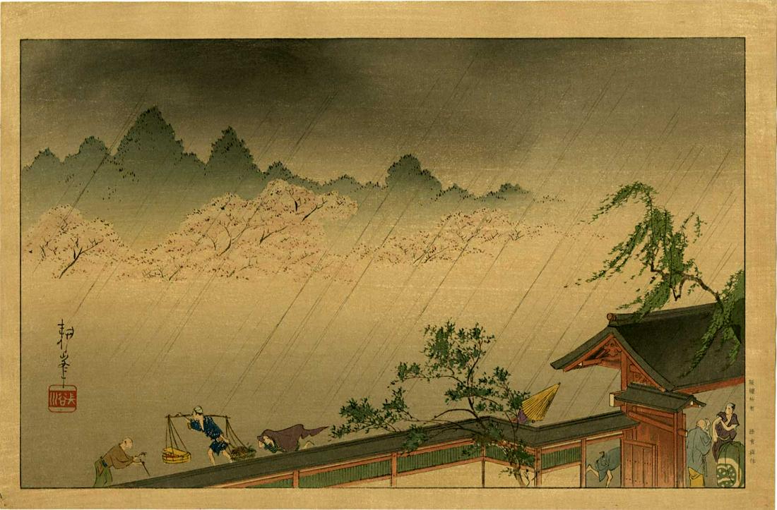 Shoda Koho: Sudden Shower on Cherry Blossoms 1910s: Japanese Woodblock Print, 1920s by Hasegawa/Nishinomiya, with Nishinomiya publisher's seal in the right margin; listed as number 1106 in Hasegawa's 1930 catalog SIZE IN INCHES: oban, approx 15.5 x 10.