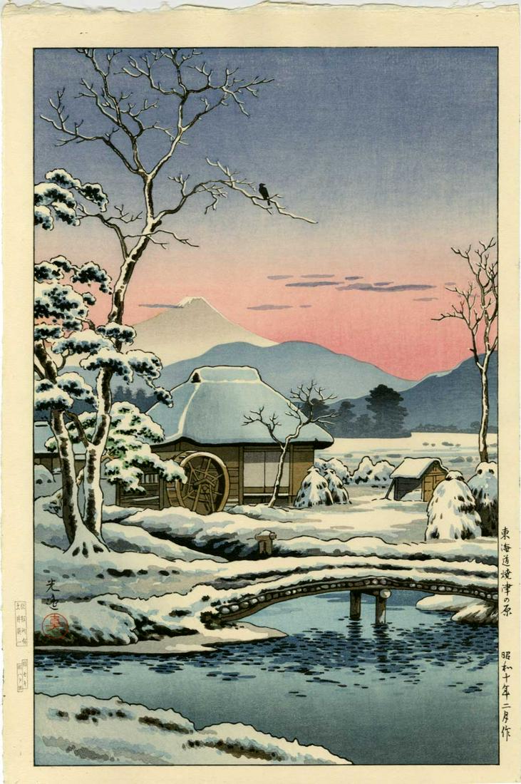 Koitsu Tsuchiya: Tokaido Yaizunohara 1936 Woodblock: Japanese Woodblock Print, 1936, later edition published by Doi Eiichi SIZE IN INCHES: oban, 11.25 x 17 inches TSUCHIYA KOITSU was born in Hamamatsu, Shizuoka prefecture. At the age of 15 he came to To
