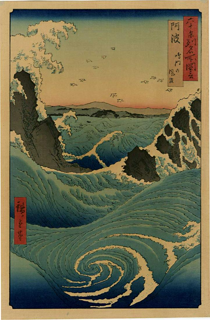 Hiroshige Ando: Whirlpools in Awa Province Woodblock: Japanese Woodblock Print, 1920s, published by Hasegawa/Nishinomiya, Number 55 from the series Famous Views of the 60-Odd Provinces originally published in 1855 SIZE IN INCHES: oban, 9.5 x 14.5 inches 