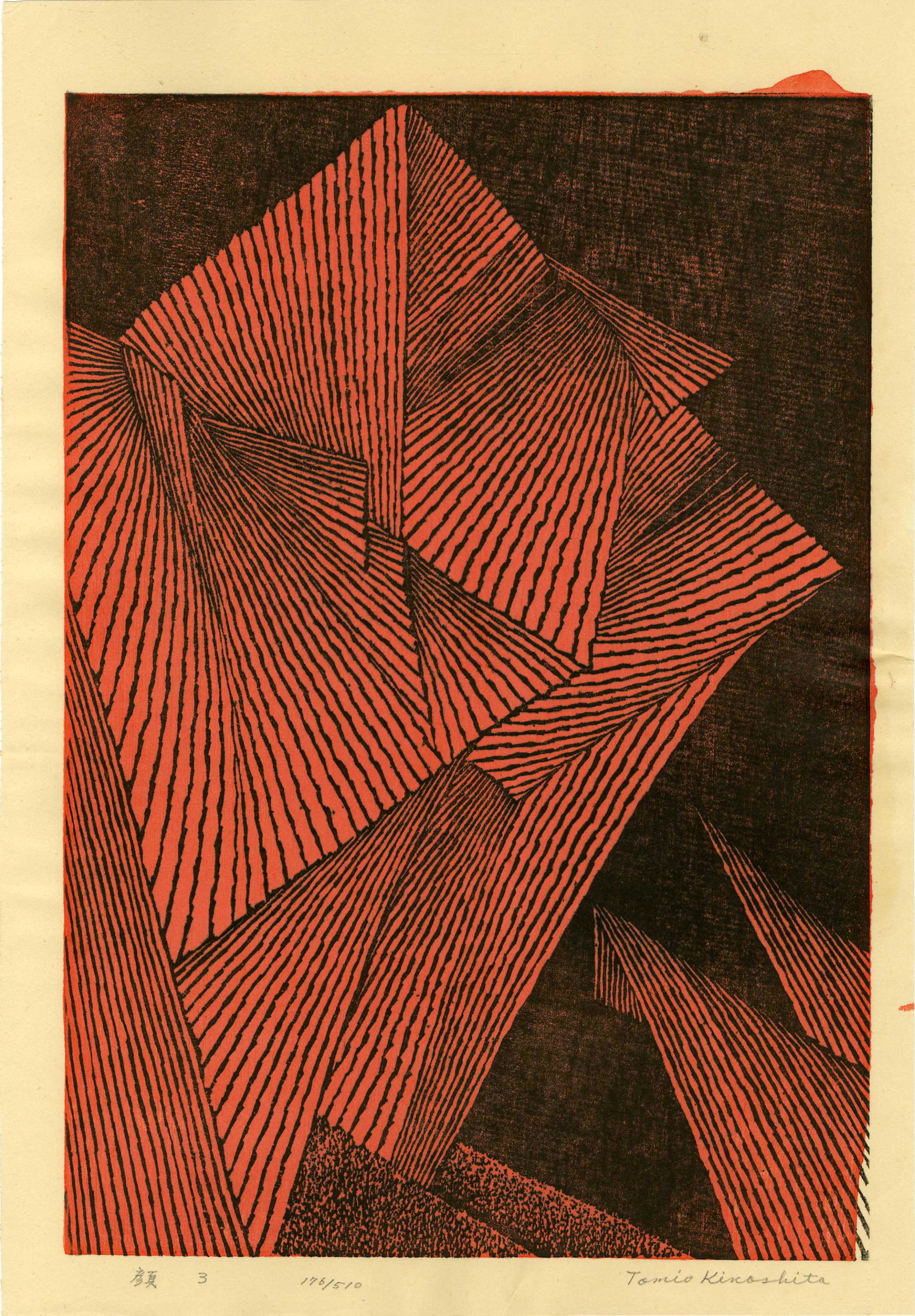Tomio Kinoshita: Faces No. 3 1959 1st Ed Woodblock: Japanese Woodblock Print, 1959-1961, 1st edition, pencil titled, numbered 176/510, and signed in the bottom margin; self published by Kinoshita SIZE IN INCHES: oban, 10.875 x 15.5 inches COMMENTS: Inc