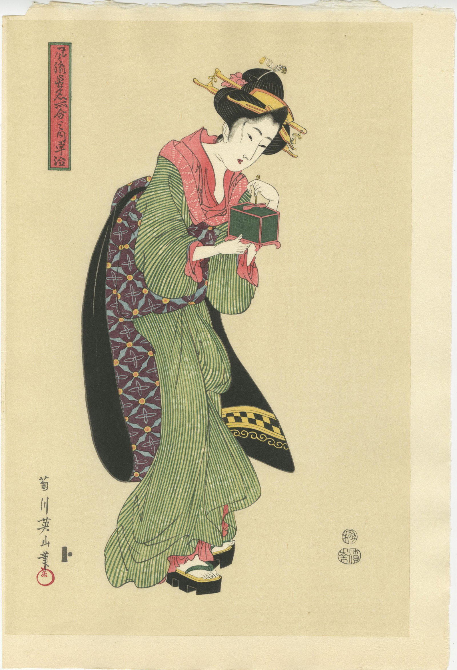 Eizan Kikukawa - Beauty with Firefly Cage woodblock NR: Japanese Woodblock print. Originally c1830, this a Showa-era edition printed c1960/70's from recarved woodblocks. Uchida Bijutsu Hangashi Publisher. SIZE IN INCHES: 10 x 15.25 NOTE: Skillfully printed