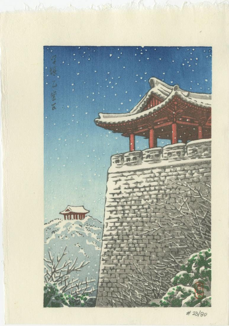 Hasui Kawase - Ulmil Pavilion #23/80 Blue LIMITED ED: Japanese Woodblock print, #23/80 Blue LIMITED ED. Ukiyoe-Gallery Publisher, from Hasui's 1939 block-set. First/Limited Edition #7/80 Blue version. SIZE IN INCHES: 6 x 8.5 "koban" COMMENTS: Hasui's (ne