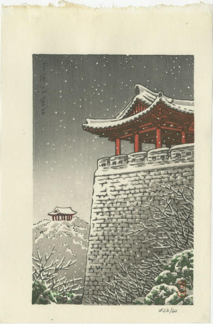 Hasui Kawase - Ulmil Pavilion #23/60 Grey LIMITED ED: Japanese Woodblock print, #23/60 Grey LIMITED ED. Ukiyoe-Gallery Publisher, from Hasui's 1939 block-set. First/Limited Edition #7/60 Grey version. SIZE IN INCHES: 6 x 8.5 "koban" COMMENTS: Hasui's (ne