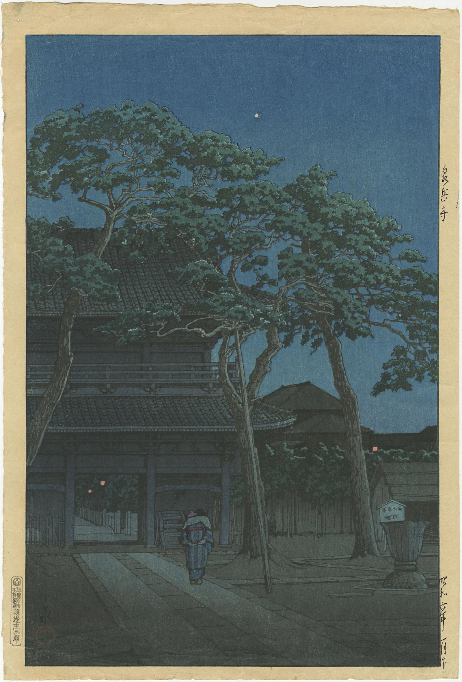 Hasui Kawase - Sengaku Temple 1931 D-seal woodblock: Japanese Woodblock Print, 1931, Watanabe Publisher, D-seal (1931-41) lifetime printing. SIZE IN INCHES: 10.25 x 15 PROVENANCE: The William Schwed Family Estate - Lifetime Private Collection. COMMENTS:
