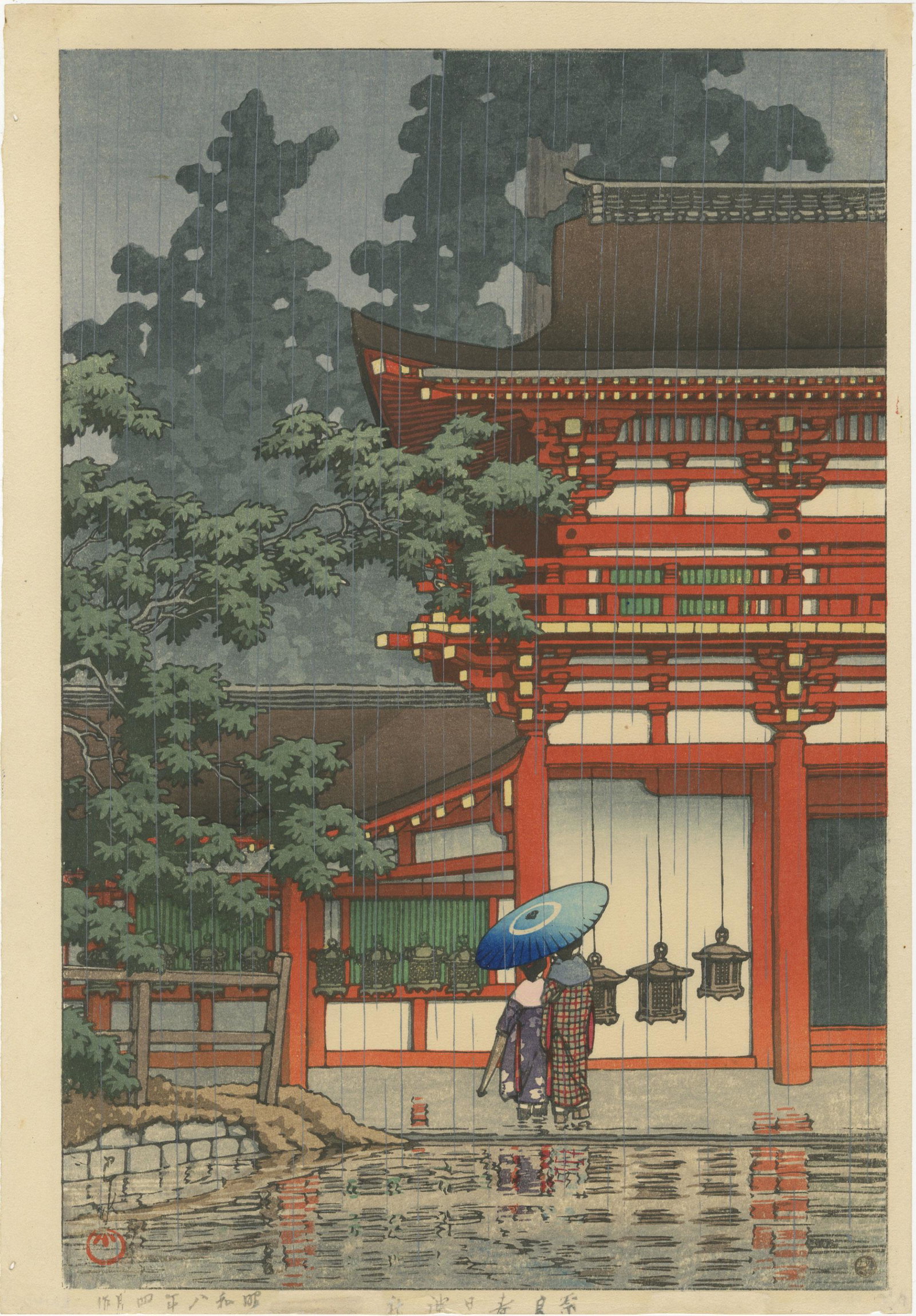 Hasui Kawase - Kasuga Shrine, Nara 1933 6mm Woodblock: Japanese Woodblock Print, 1933, Watanabe Publisher, 6mm seal (1946-57) lifetime printing. SIZE IN INCHES: 10.5 x 15.5 PROVENANCE: The William Schwed Family Estate - Lifetime Private Collection. COMMEN