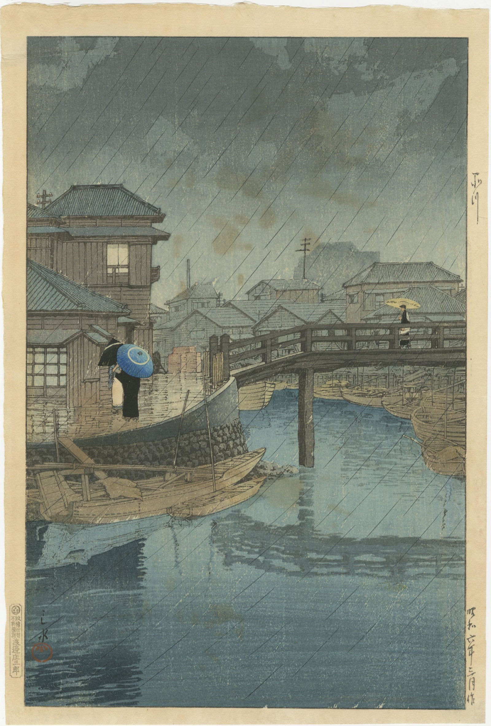 Hasui Kawase - Rain at Shinagawa D-seal 1931 woodblock: Japanese Woodblock Print, 1931, Watanabe Publisher, D-seal (1931-41) lifetime printing. SIZE IN INCHES: 10.25 x 15 PROVENANCE: The William Schwed Family Estate - Lifetime Private Collection. COMMENTS: