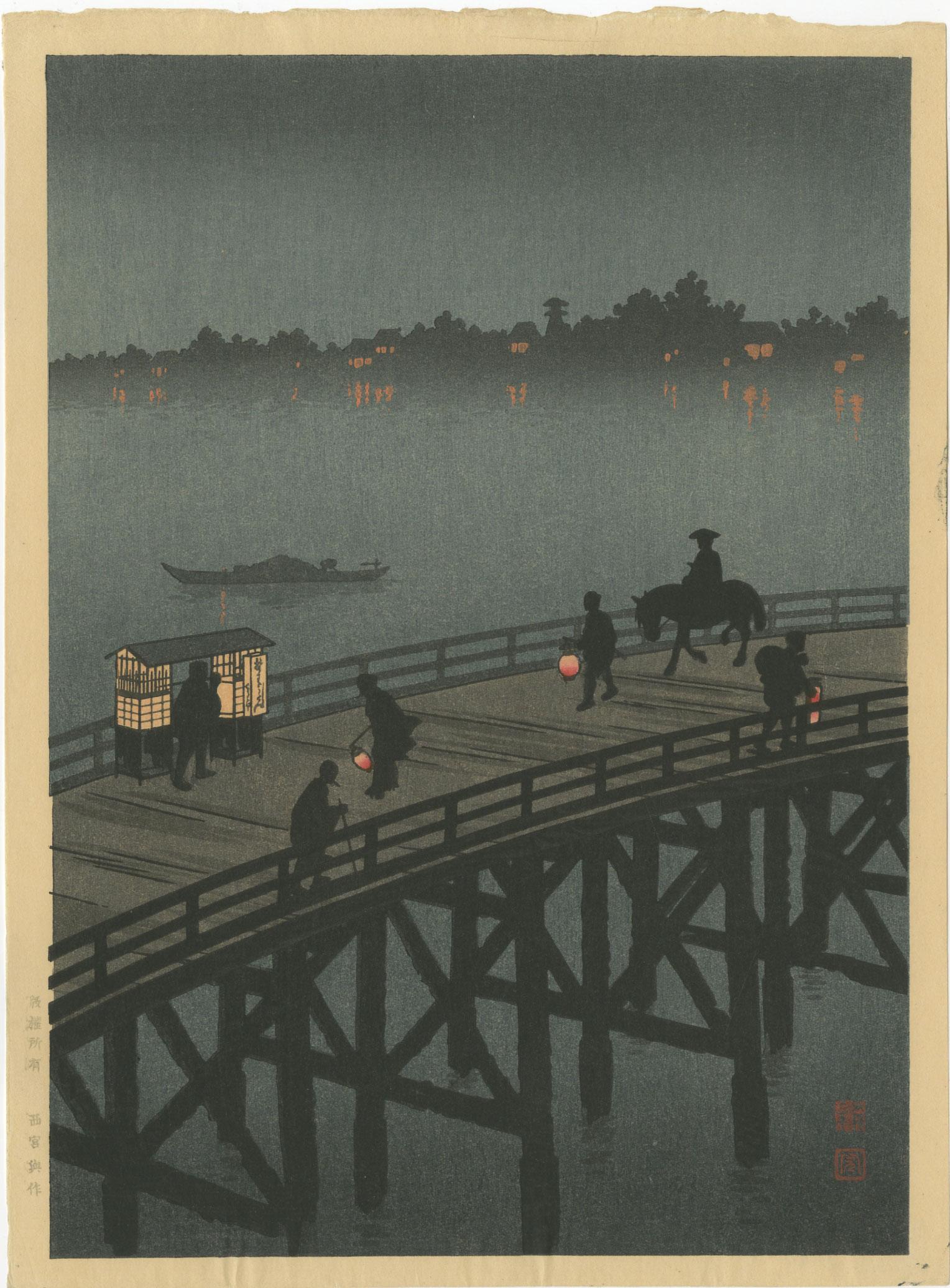 Koho Shoda - Ohashi Bridge Atako 1920/30s woodblock Old: Japanese Woodblock Print, c1920-30's, Hasegawa/Nishinomiya Publisher, "Night Scenes" series (21 designs). SIZE IN INCHES: 7.75 x 10.5 (narrow margins, as published) PROVENANCE: The William Schwed Fami