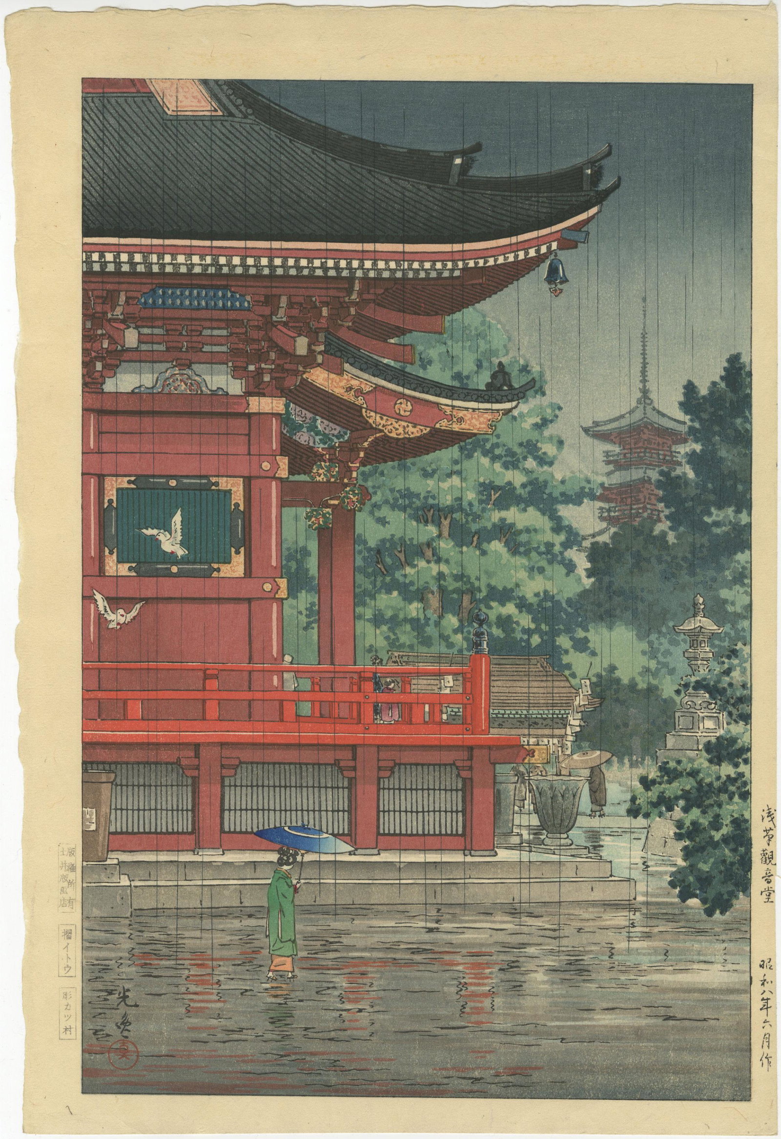 Koitsu Tsuchiya - Asakusa Temple 1933 woodblock RARE: Japanese Woodblock Print, 1933, Doi Publisher, carver/printer Katsumura/Itoh. SIZE IN INCHES: 10.5 x 15.75 PROVENANCE: The William Schwed Family Estate - Lifetime Private Collection. COMMENTS: Skillfu
