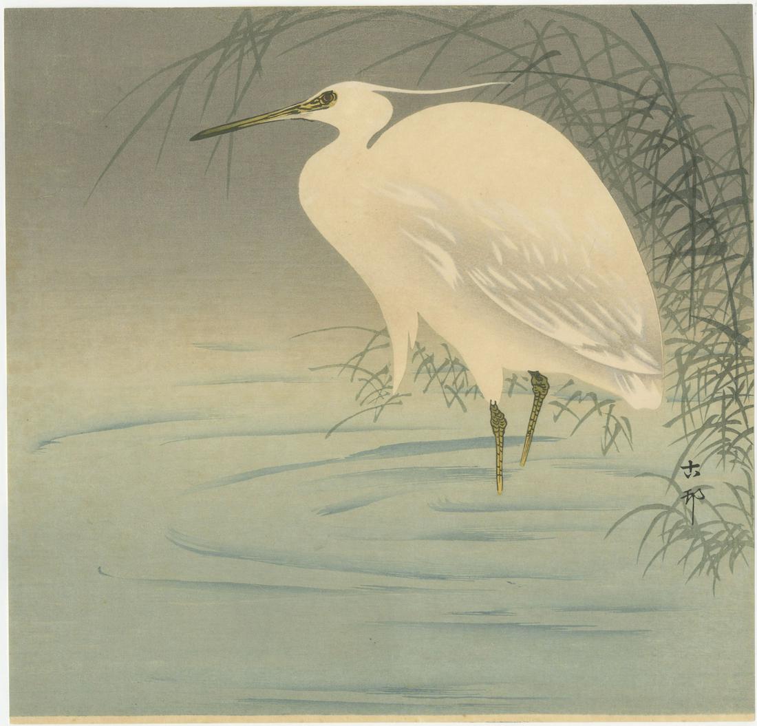 Ohara Koson - Wading Egret in Reeds c1930 woodblock: Japanese Woodblock Print, c1930, Kawaguchi Publisher, original print. SIZE IN INCHES: 9.75 x 9.25 PROVENANCE: The William Schwed Family Estate - Lifetime Private Collection. COMMENTS: Skillful bokashi